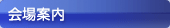 ē