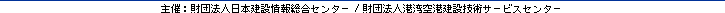 ÁFc@l{ݏ񑍍Z^[^c@l`p`ZpT[rXZ^[
